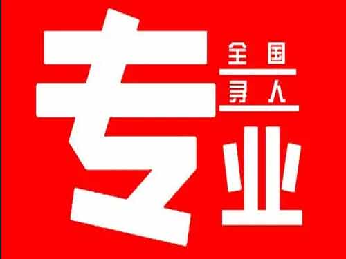 茌平侦探调查如何找到可靠的调查公司